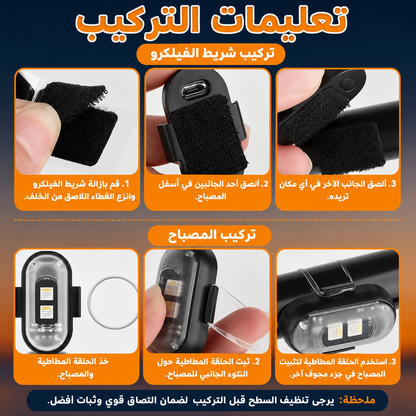 Strobe led Pro™